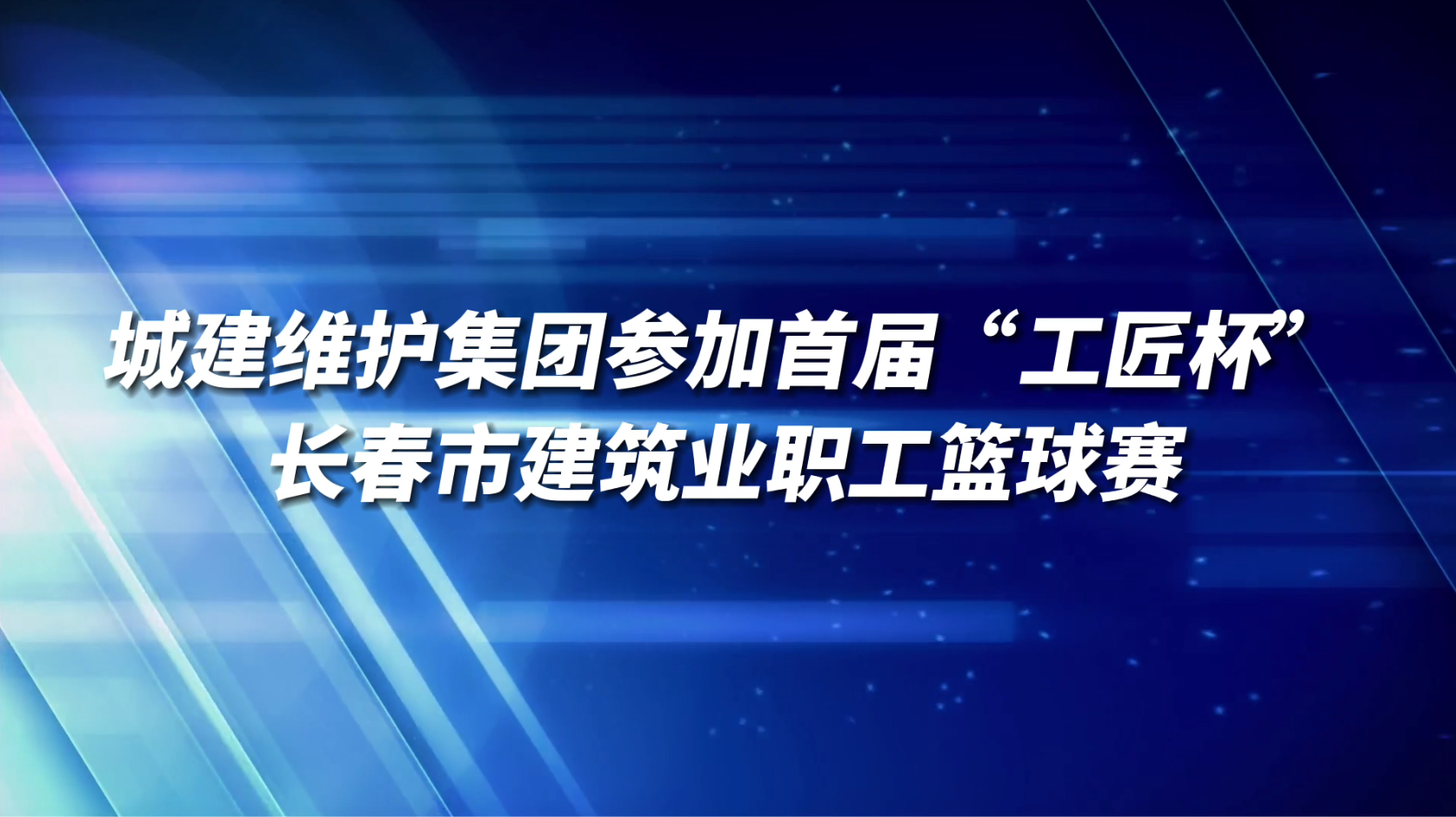 FUN88·乐天堂(中国游)官方网站